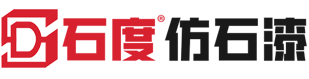 合作加盟-石度仿石漆官網(wǎng)-仿石漆就是石度！